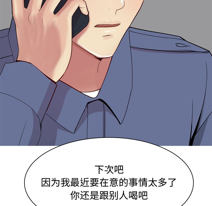 [韩国漫画] 恋爱前奏曲：归来 爱情,巨乳大奶#[91P]-27