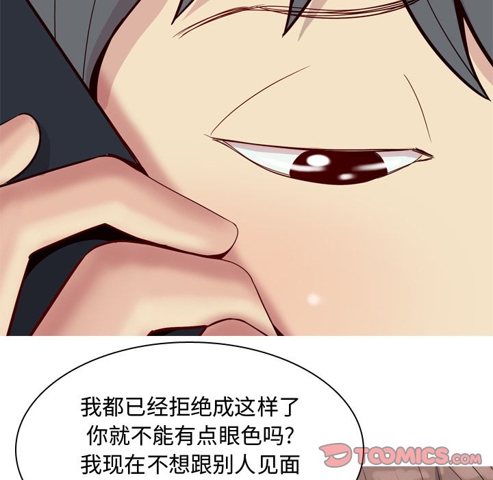 [韩国漫画] 恋爱前奏曲：归来 爱情,巨乳大奶#[91P]-30