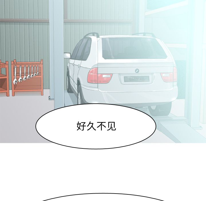 [韩国漫画] 恋爱前奏曲：归来 爱情,巨乳大奶#[91P]-37