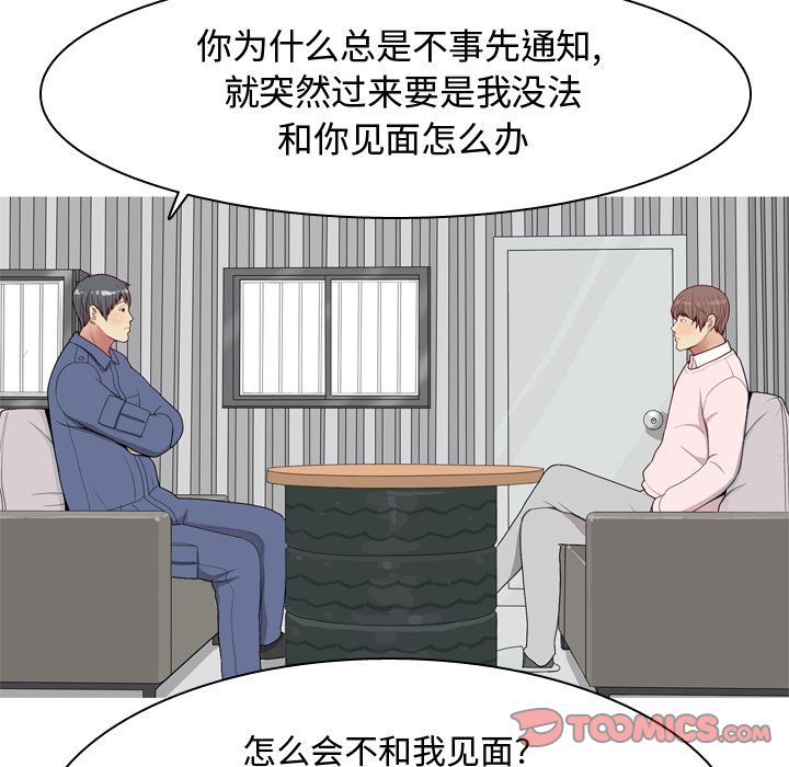 [韩国漫画] 恋爱前奏曲：归来 爱情,巨乳大奶#[91P]-38