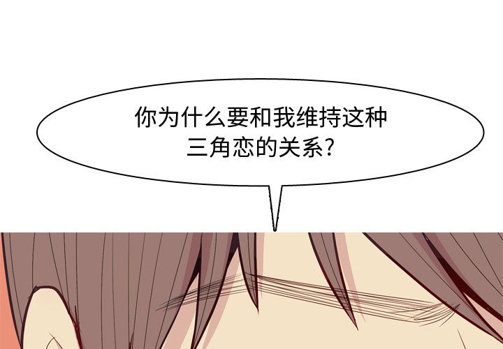 [韩国漫画] 恋爱前奏曲：归来 爱情,巨乳大奶#[93P]-1
