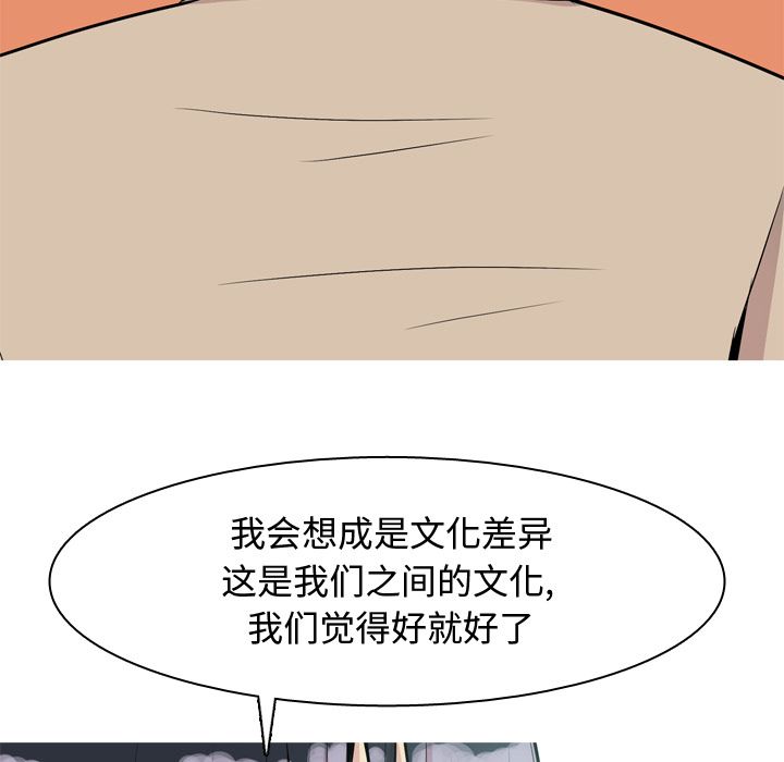 [韩国漫画] 恋爱前奏曲：归来 爱情,巨乳大奶#[93P]-11