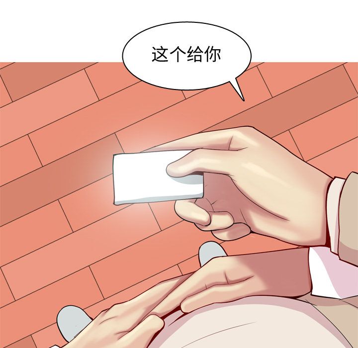 [韩国漫画] 恋爱前奏曲：归来 爱情,巨乳大奶#[93P]-25