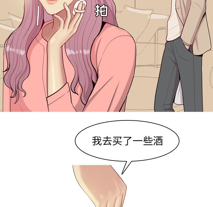 [韩国漫画] 恋爱前奏曲：归来 爱情,巨乳大奶#[93P]-40