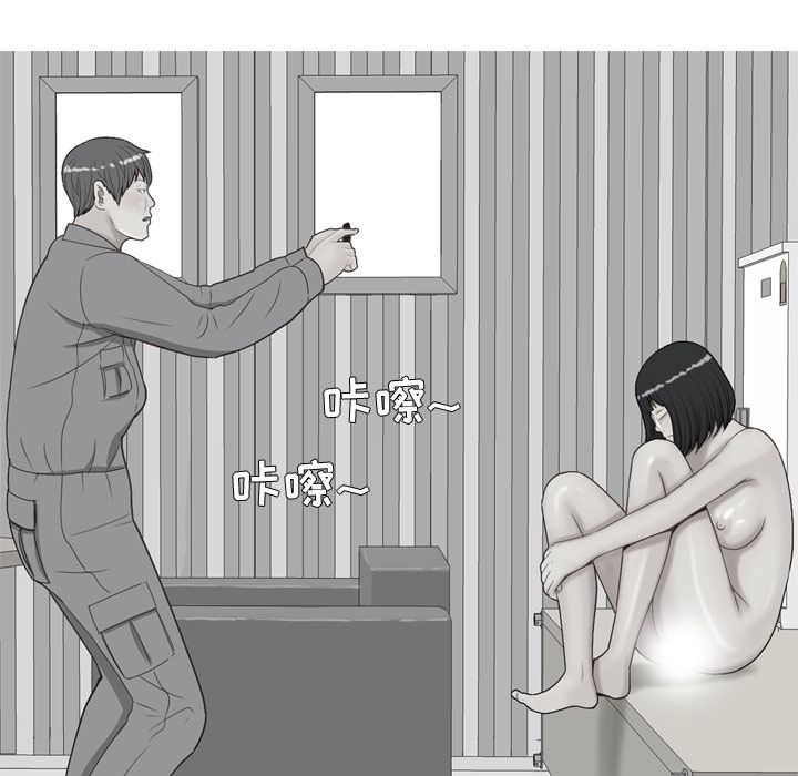 [韩国漫画] 恋爱前奏曲：归来 爱情,巨乳大奶#[93P]-48
