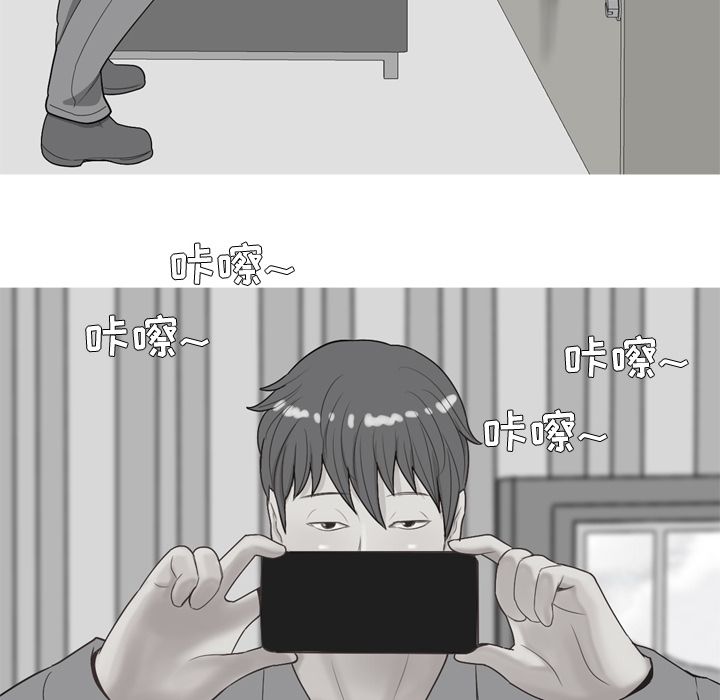 [韩国漫画] 恋爱前奏曲：归来 爱情,巨乳大奶#[93P]-49