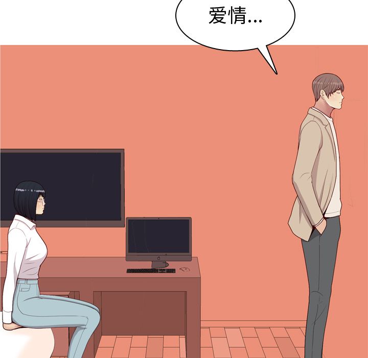 [韩国漫画] 恋爱前奏曲：归来 爱情,巨乳大奶#[93P]-5