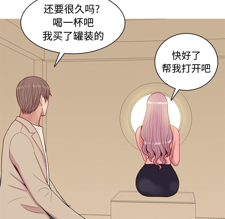 [韩国漫画] 恋爱前奏曲：归来 爱情,巨乳大奶#[93P]-55