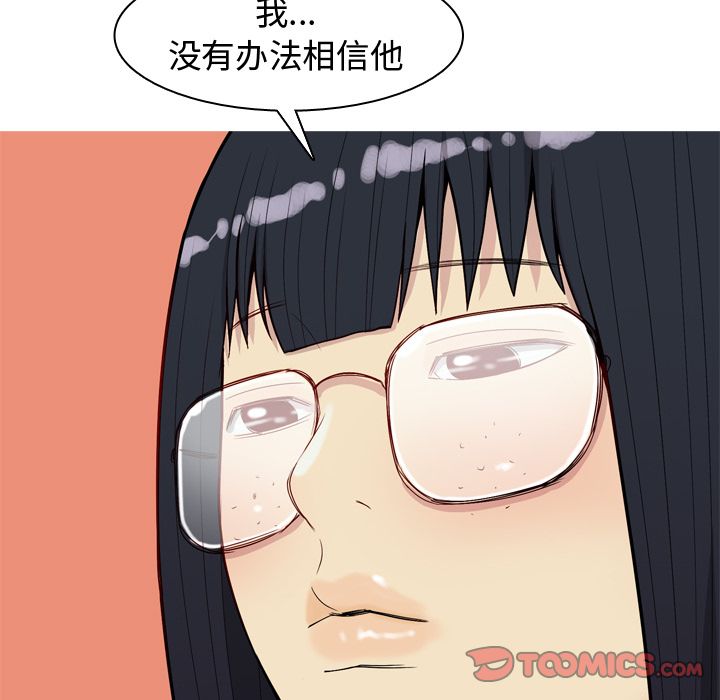 [韩国漫画] 恋爱前奏曲：归来 爱情,巨乳大奶#[93P]-62