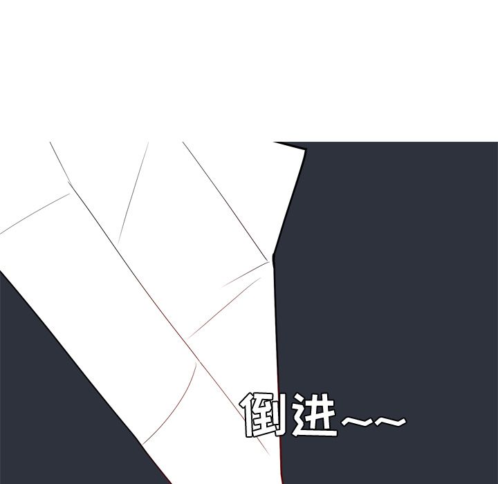 [韩国漫画] 恋爱前奏曲：归来 爱情,巨乳大奶#[93P]-65
