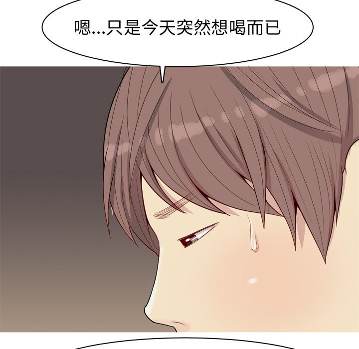 [韩国漫画] 恋爱前奏曲：归来 爱情,巨乳大奶#[93P]-72