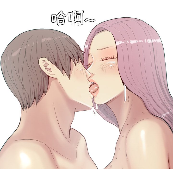 [韩国漫画] 恋爱前奏曲：归来 爱情,巨乳大奶#[97P]-61
