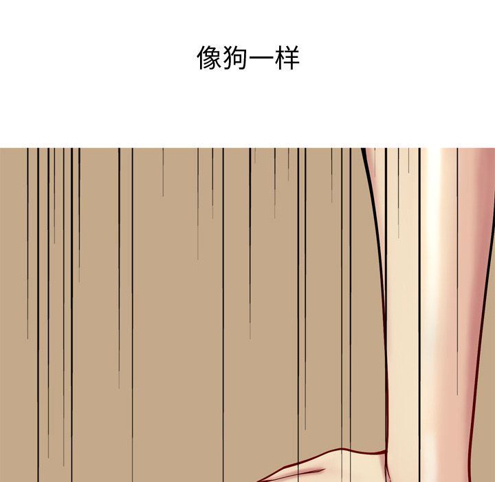 [韩国漫画] 恋爱前奏曲：归来 爱情,巨乳大奶#[97P]-28