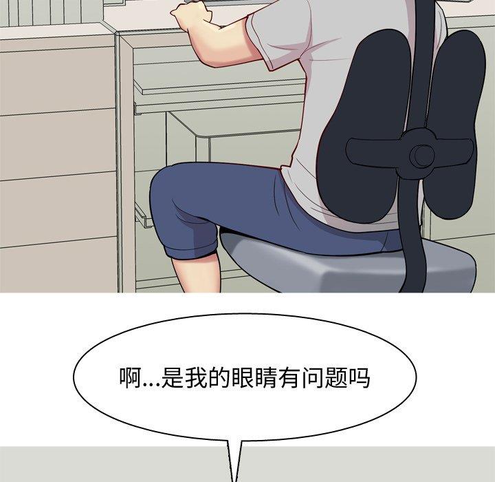 [韩国漫画] 恋爱前奏曲：归来 爱情,巨乳大奶#[94P]-10