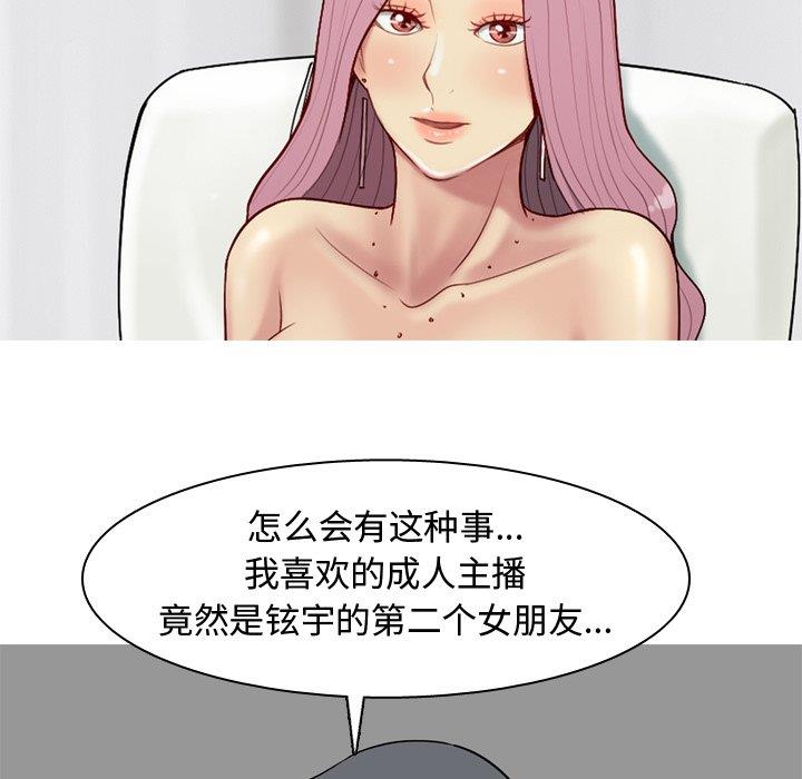 [韩国漫画] 恋爱前奏曲：归来 爱情,巨乳大奶#[94P]-13