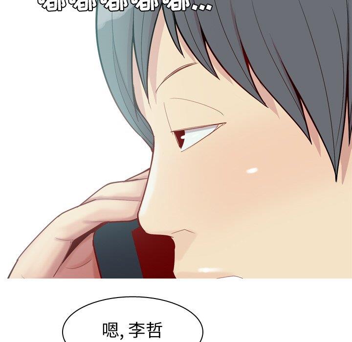 [韩国漫画] 恋爱前奏曲：归来 爱情,巨乳大奶#[94P]-17