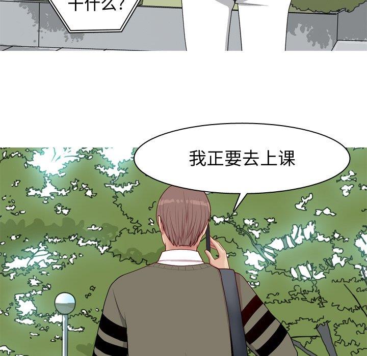 [韩国漫画] 恋爱前奏曲：归来 爱情,巨乳大奶#[94P]-19