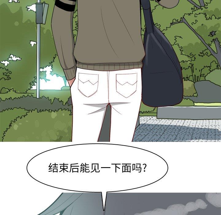 [韩国漫画] 恋爱前奏曲：归来 爱情,巨乳大奶#[94P]-20