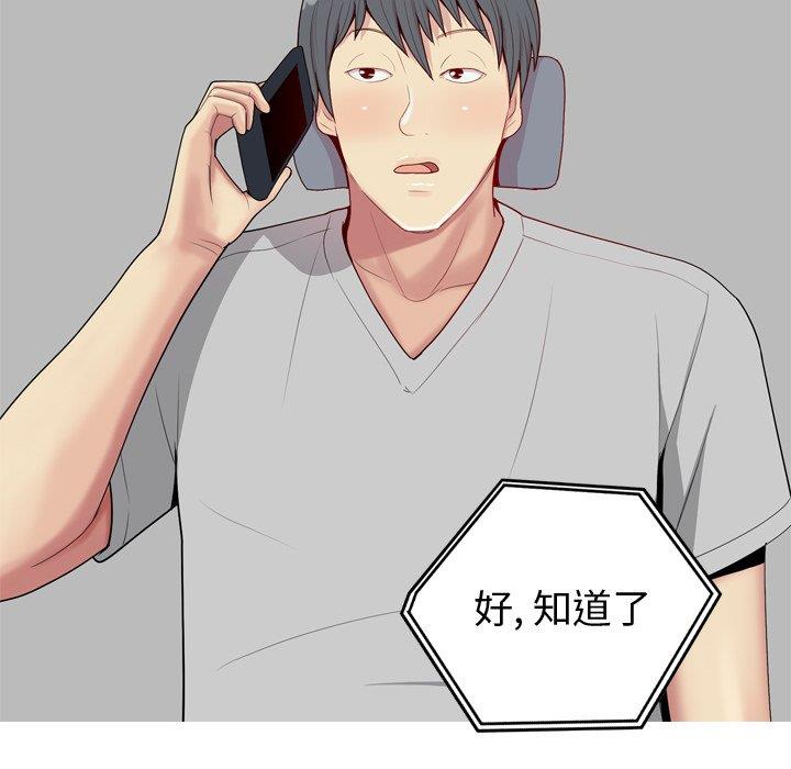 [韩国漫画] 恋爱前奏曲：归来 爱情,巨乳大奶#[94P]-24
