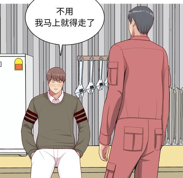 [韩国漫画] 恋爱前奏曲：归来 爱情,巨乳大奶#[94P]-28