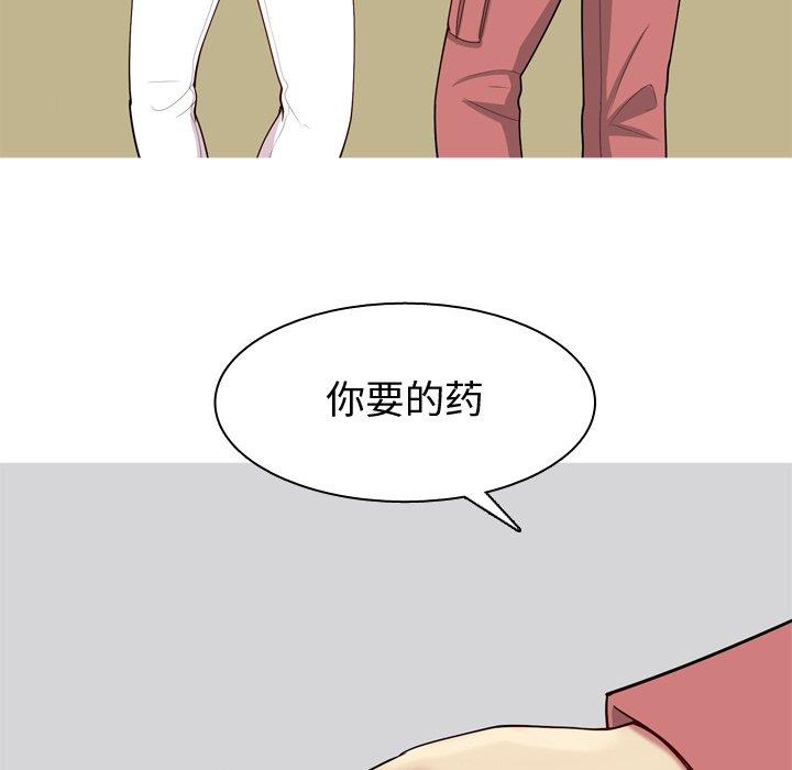 [韩国漫画] 恋爱前奏曲：归来 爱情,巨乳大奶#[94P]-29