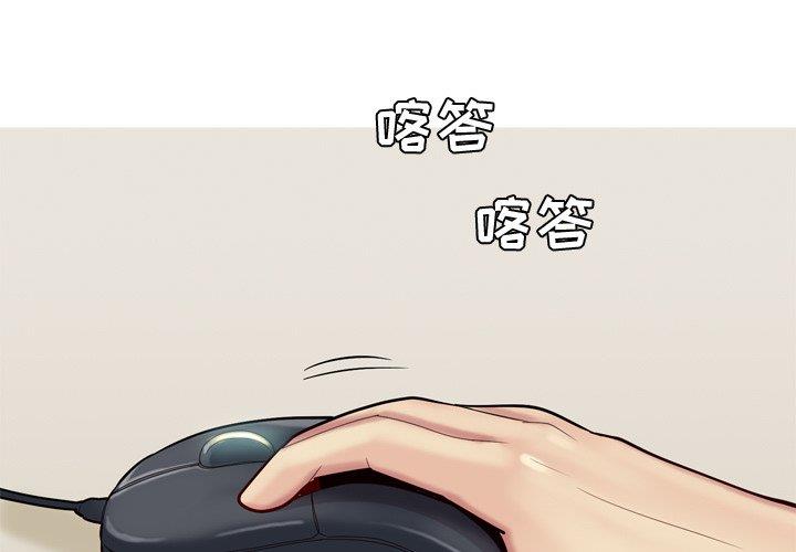 [韩国漫画] 恋爱前奏曲：归来 爱情,巨乳大奶#[94P]-3