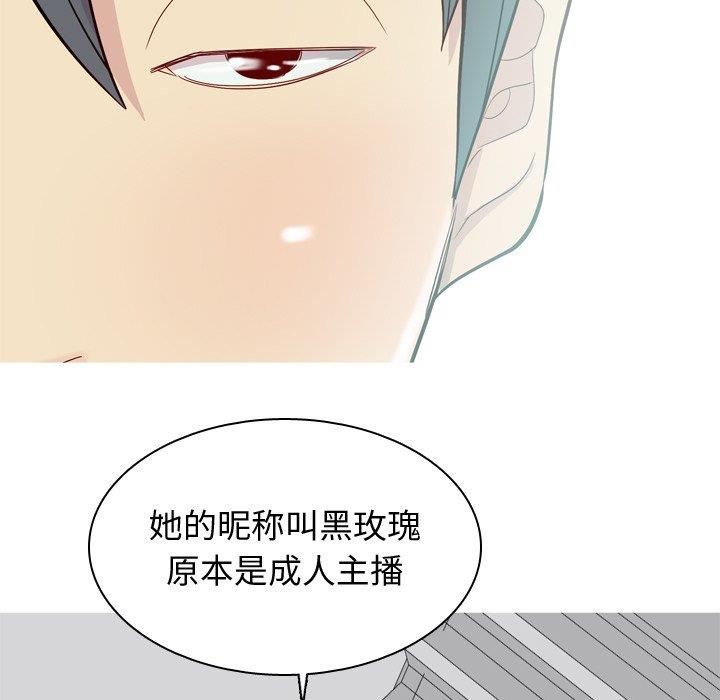 [韩国漫画] 恋爱前奏曲：归来 爱情,巨乳大奶#[94P]-39