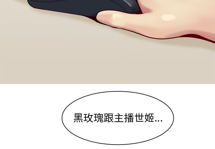 [韩国漫画] 恋爱前奏曲：归来 爱情,巨乳大奶#[94P]-4