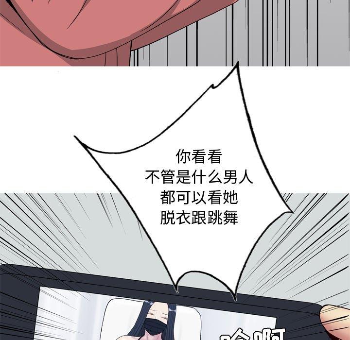 [韩国漫画] 恋爱前奏曲：归来 爱情,巨乳大奶#[94P]-55