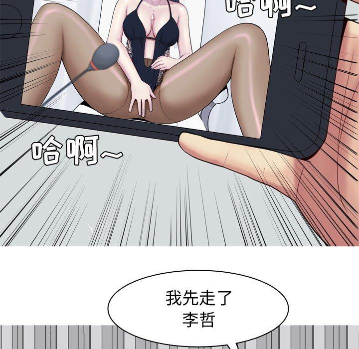 [韩国漫画] 恋爱前奏曲：归来 爱情,巨乳大奶#[94P]-56