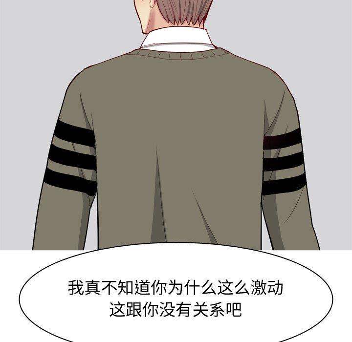[韩国漫画] 恋爱前奏曲：归来 爱情,巨乳大奶#[94P]-60
