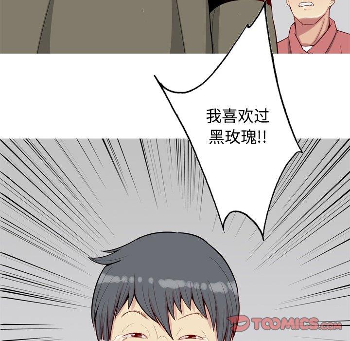 [韩国漫画] 恋爱前奏曲：归来 爱情,巨乳大奶#[94P]-62