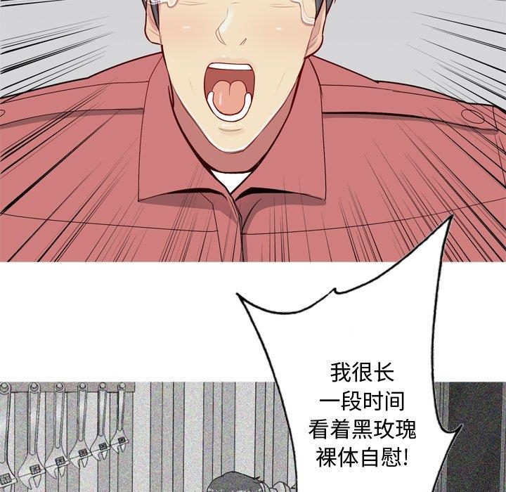 [韩国漫画] 恋爱前奏曲：归来 爱情,巨乳大奶#[94P]-63