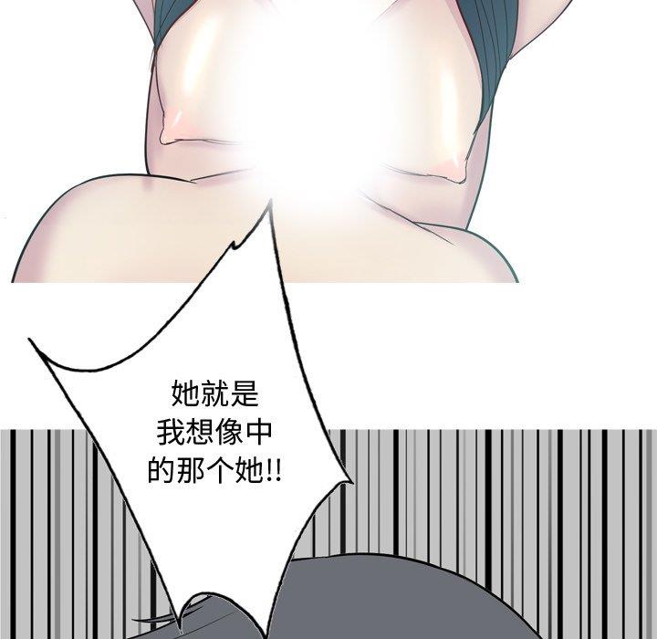 [韩国漫画] 恋爱前奏曲：归来 爱情,巨乳大奶#[94P]-66