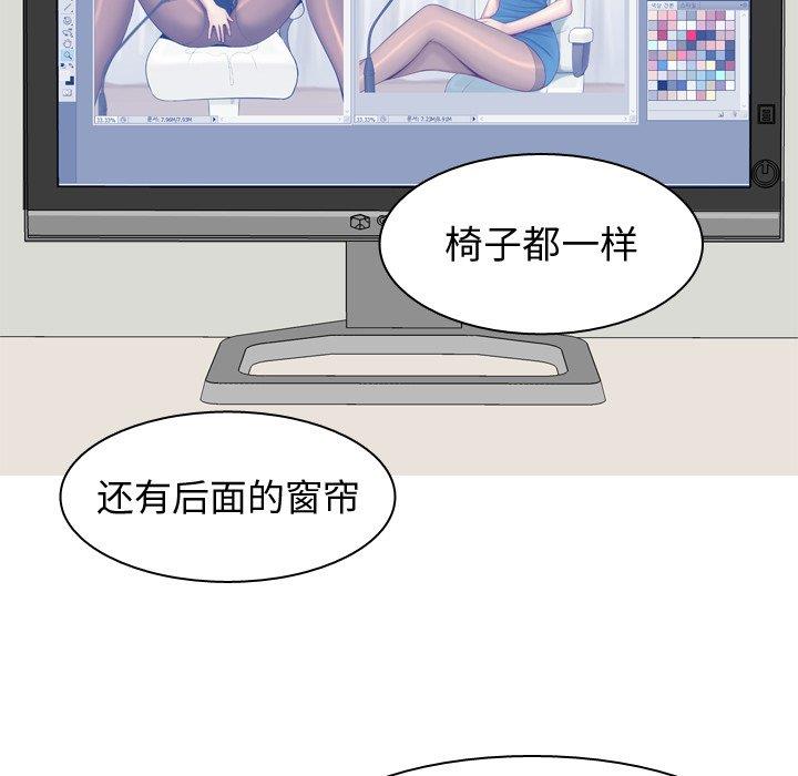 [韩国漫画] 恋爱前奏曲：归来 爱情,巨乳大奶#[94P]-7