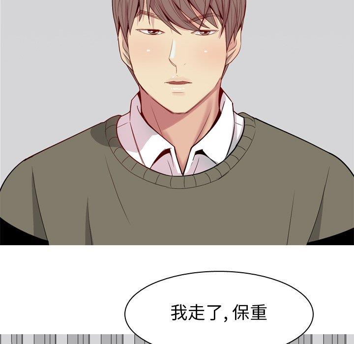 [韩国漫画] 恋爱前奏曲：归来 爱情,巨乳大奶#[94P]-70