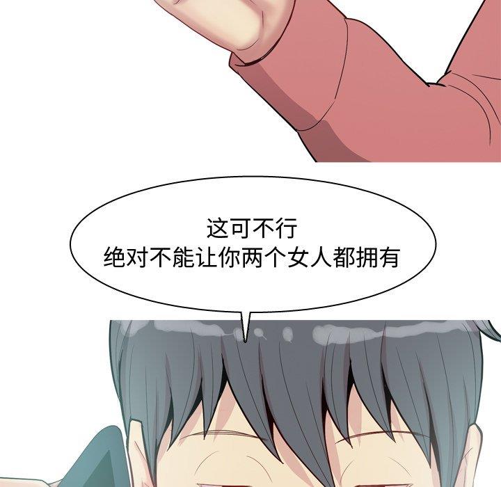 [韩国漫画] 恋爱前奏曲：归来 爱情,巨乳大奶#[94P]-79