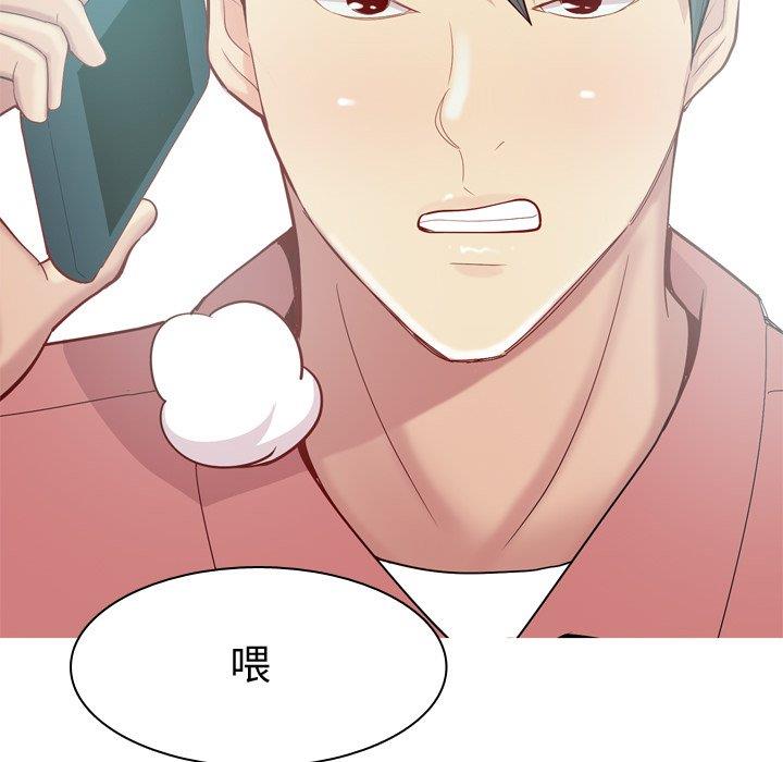 [韩国漫画] 恋爱前奏曲：归来 爱情,巨乳大奶#[94P]-80