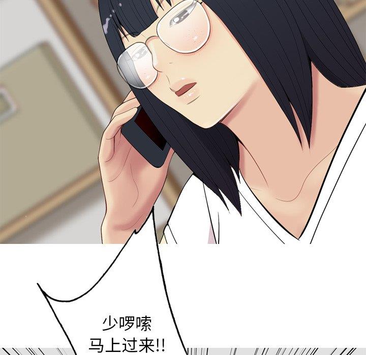 [韩国漫画] 恋爱前奏曲：归来 爱情,巨乳大奶#[94P]-84