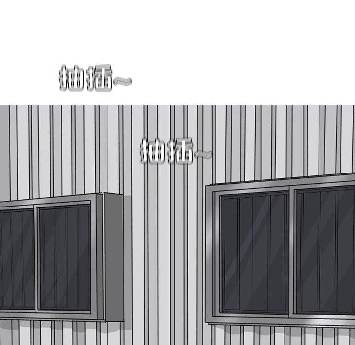 [韩国漫画] 恋爱前奏曲：归来 爱情,巨乳大奶#[94P]-88