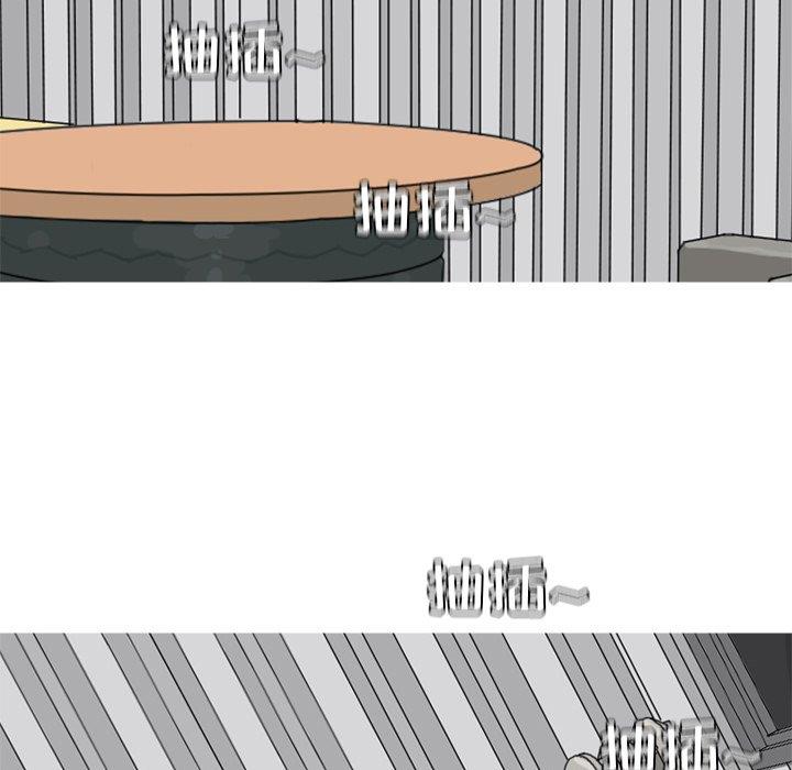 [韩国漫画] 恋爱前奏曲：归来 爱情,巨乳大奶#[94P]-89