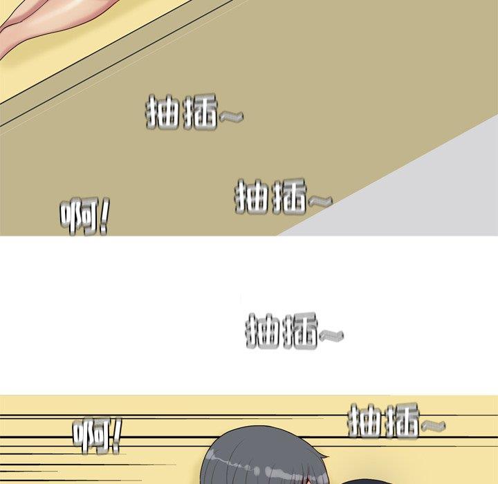 [韩国漫画] 恋爱前奏曲：归来 爱情,巨乳大奶#[94P]-91