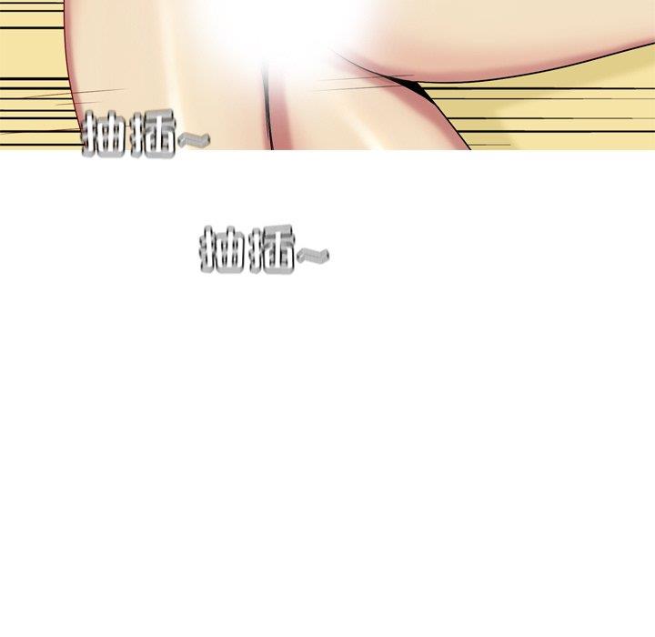 [韩国漫画] 恋爱前奏曲：归来 爱情,巨乳大奶#[94P]-93