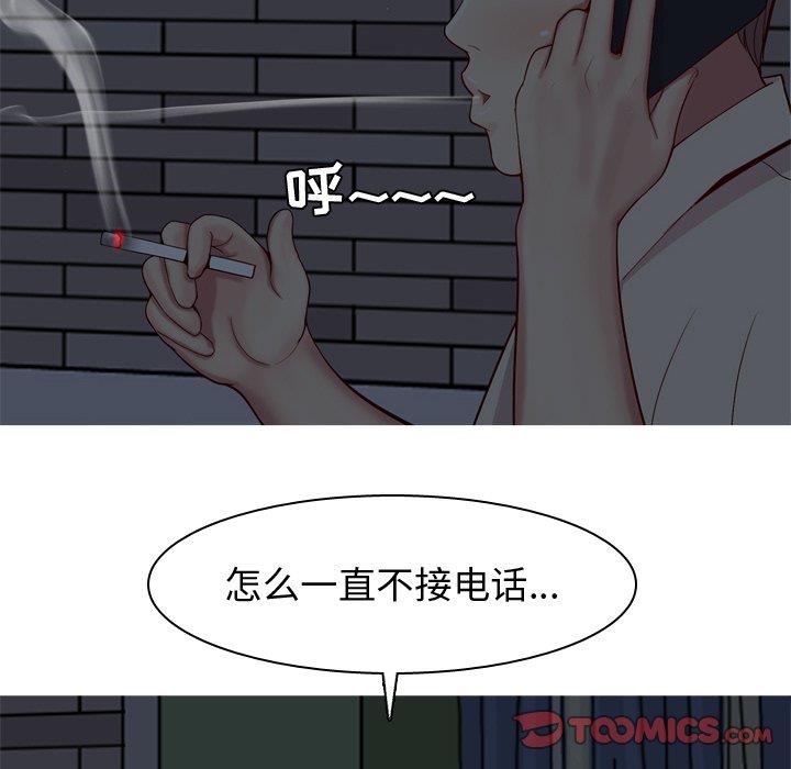 [韩国漫画] 恋爱前奏曲：归来 爱情,巨乳大奶#[94P]-10