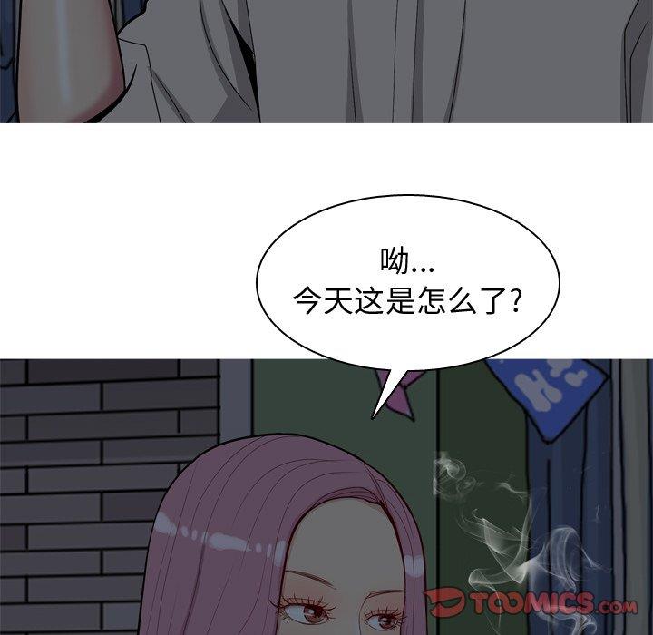 [韩国漫画] 恋爱前奏曲：归来 爱情,巨乳大奶#[94P]-22