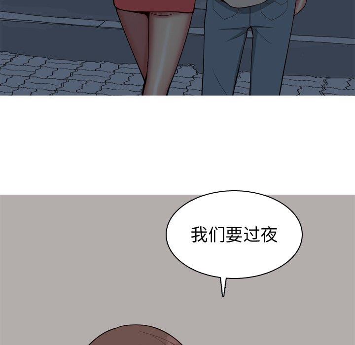 [韩国漫画] 恋爱前奏曲：归来 爱情,巨乳大奶#[94P]-29