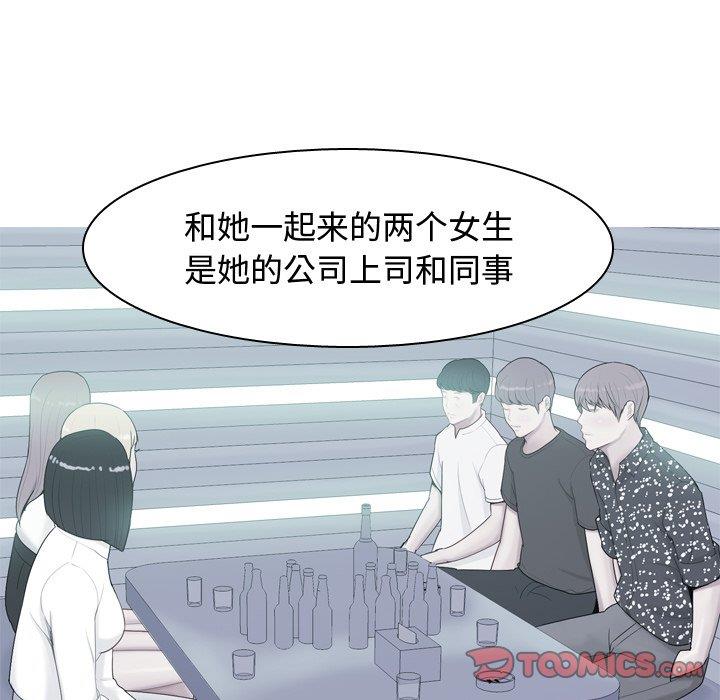 [韩国漫画] 恋爱前奏曲：归来 爱情,巨乳大奶#[94P]-42
