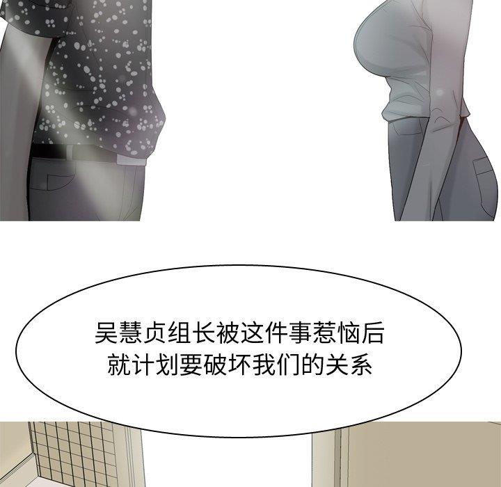 [韩国漫画] 恋爱前奏曲：归来 爱情,巨乳大奶#[94P]-49