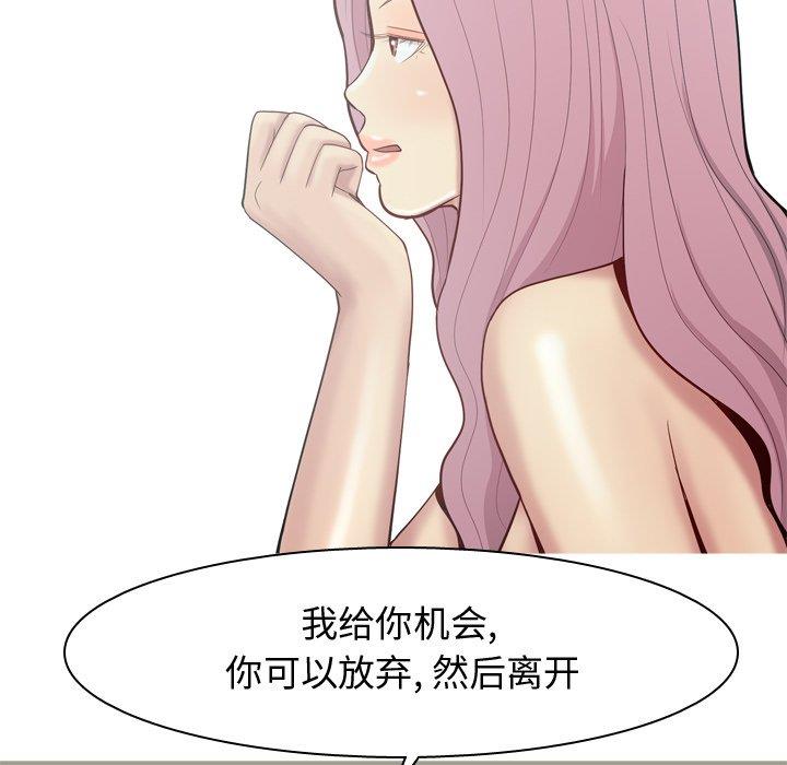 [韩国漫画] 恋爱前奏曲：归来 爱情,巨乳大奶#[94P]-63