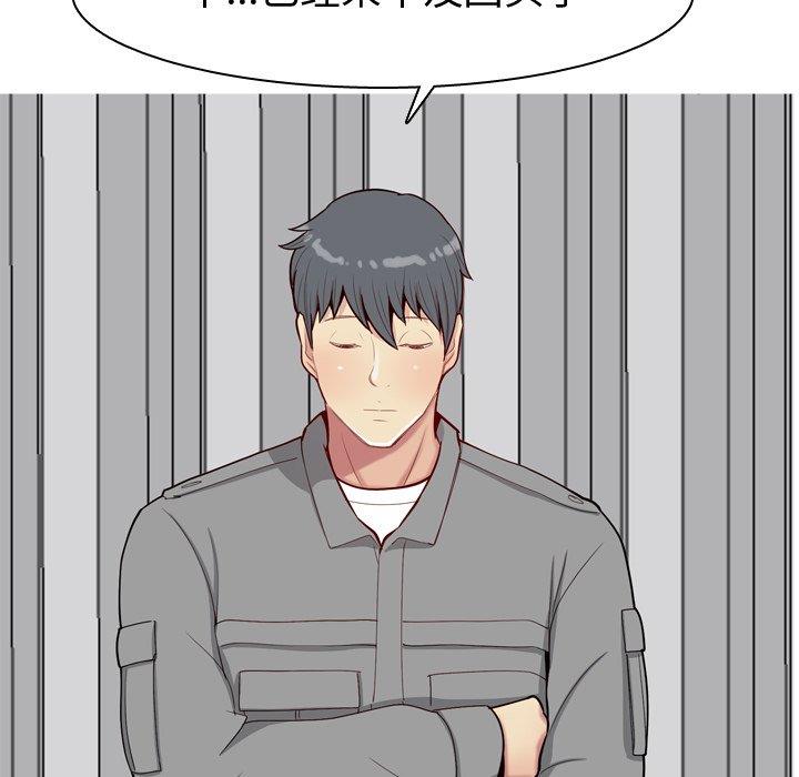 [韩国漫画] 恋爱前奏曲：归来 爱情,巨乳大奶#[94P]-75